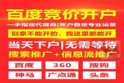 提升信息流广告ROI的秘诀——从XX企业实践看